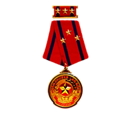 Huân chương lao động hạng nhất (2012, 2022)